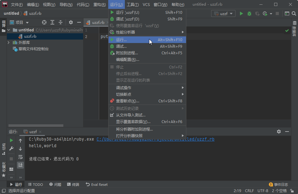 JetBrains RubyMine Ruby�������߹ٷ������ؽ�ͼ