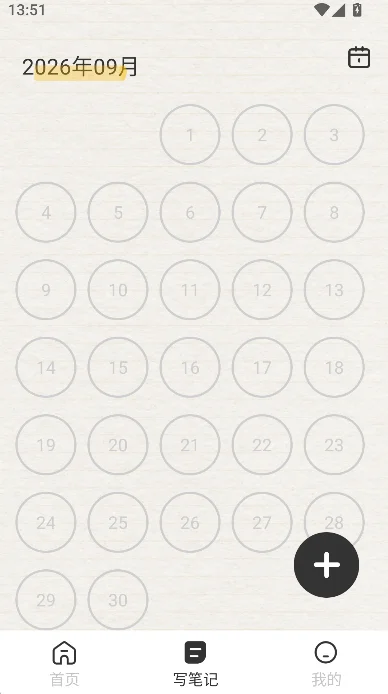 �ޱ߼�app��׿�����ؽ�ͼ