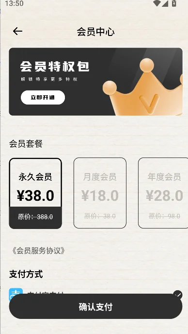 �ޱ߼�app��׿�����ؽ�ͼ