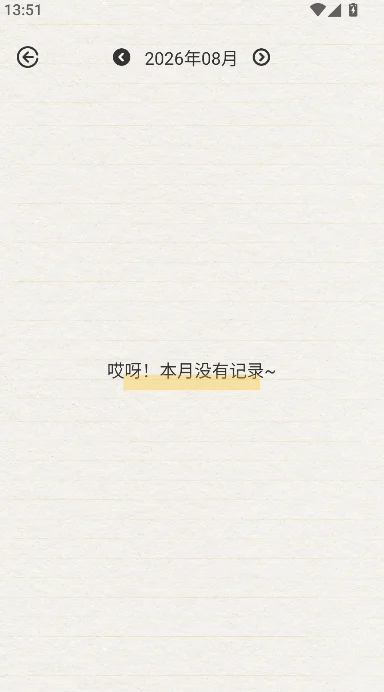 �ޱ߼�app��׿�����ؽ�ͼ