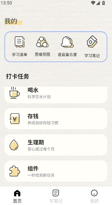 �ޱ߼�app��׿�����ؽ�ͼ