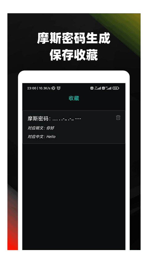 Ħ˹���뷭����app���°�����v1.9.0 ��׿��