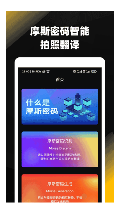Ħ˹���뷭����app���°�����v1.9.0 ��׿��