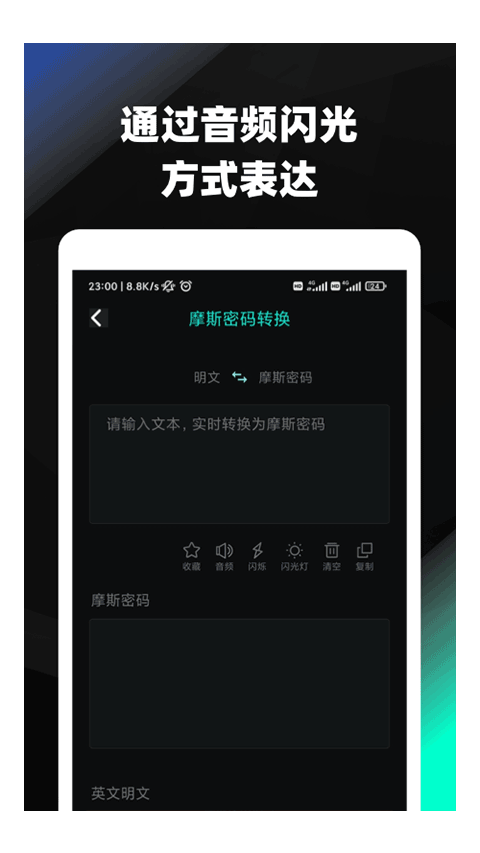 Ħ˹���뷭����app���°�����v1.9.0 ��׿��