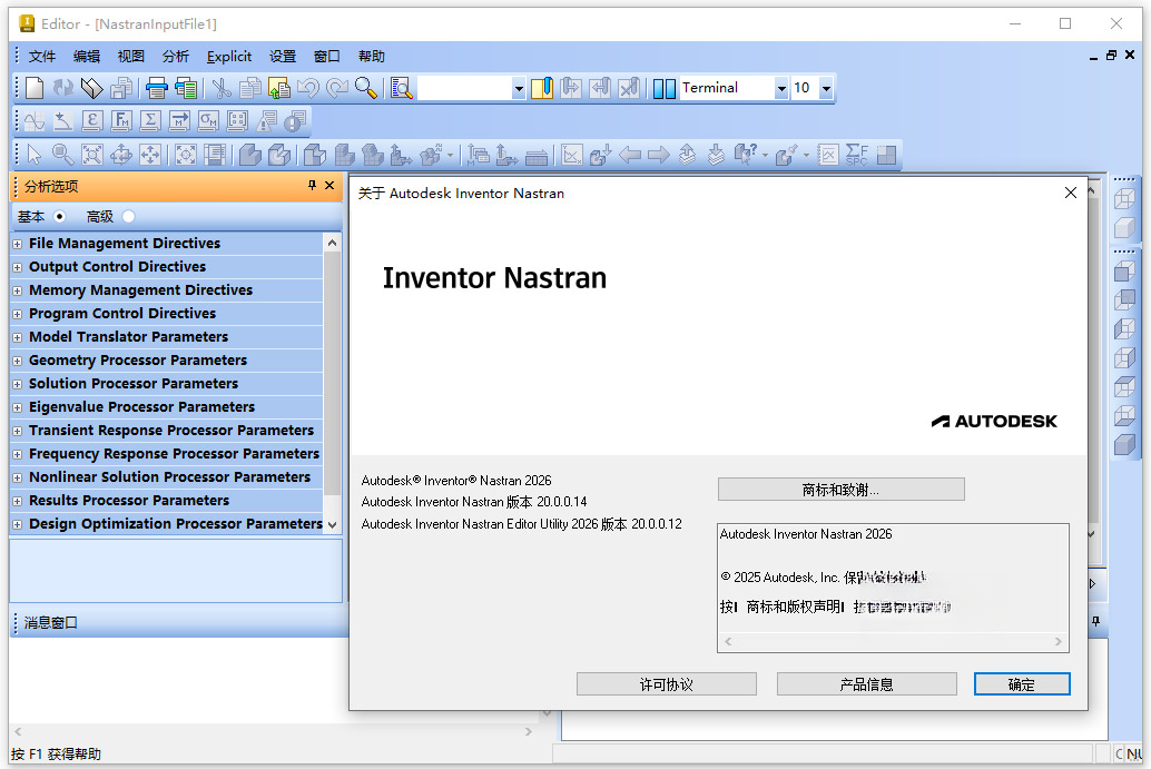 Autodesk Inventor Nastran������Ѱ����ؽ�ͼ