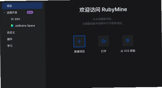 JetBrains RubyMine 2025���ü���� �����Ż�