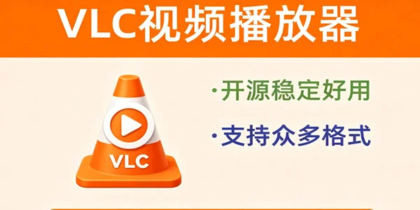 vlc