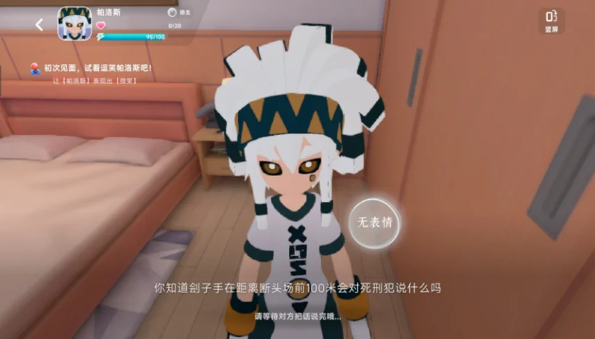 NutNut���¹ٷ����ذ�׿���ͼ