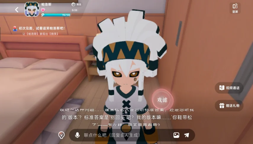 NutNut���¹ٷ����ذ�׿���ͼ