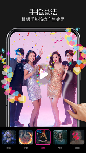 ħ����Ƶapp����(MagicVideoPlus)��ͼ