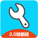 Yc tool�����������°�����v13.5.0 ��׿��