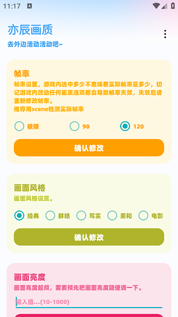 �೽��������2026�ٷ�����(Yc tool)��ͼ