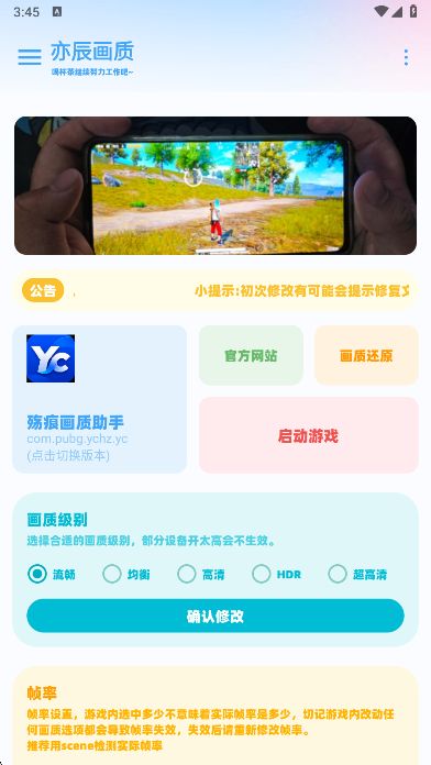 Yc tool�����������°����ؽ�ͼ