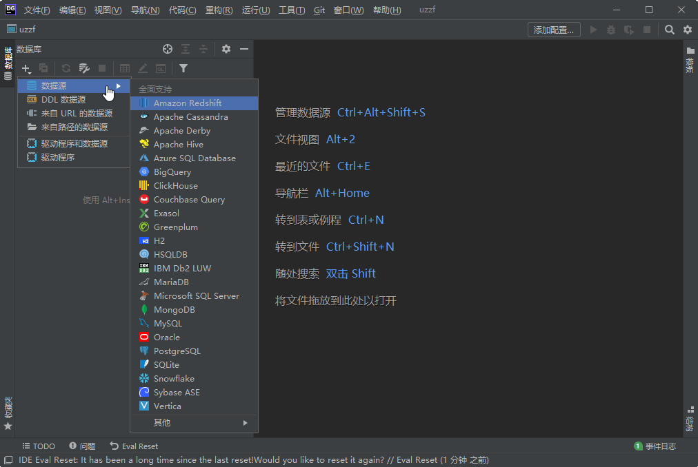 JetBrains DataGrip���ݿ�������߹ٷ�����2024.1.5 ���°�