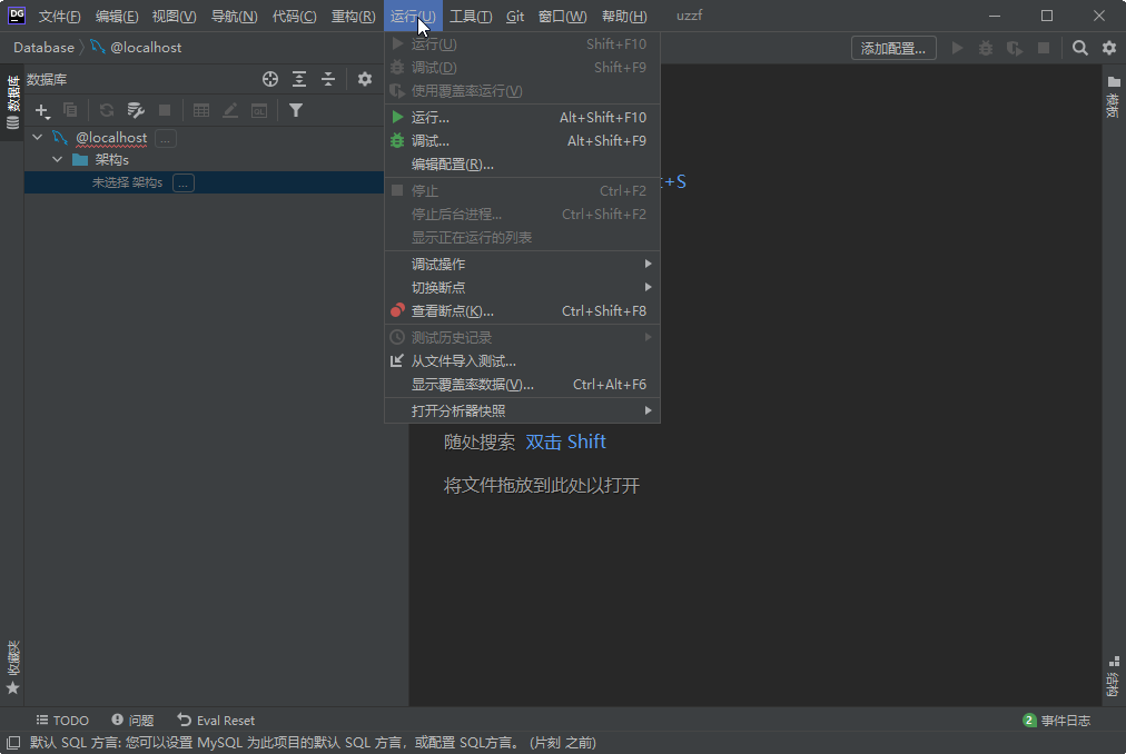 JetBrains DataGrip���ݿ�������߹ٷ�����2024.1.5 ���°�