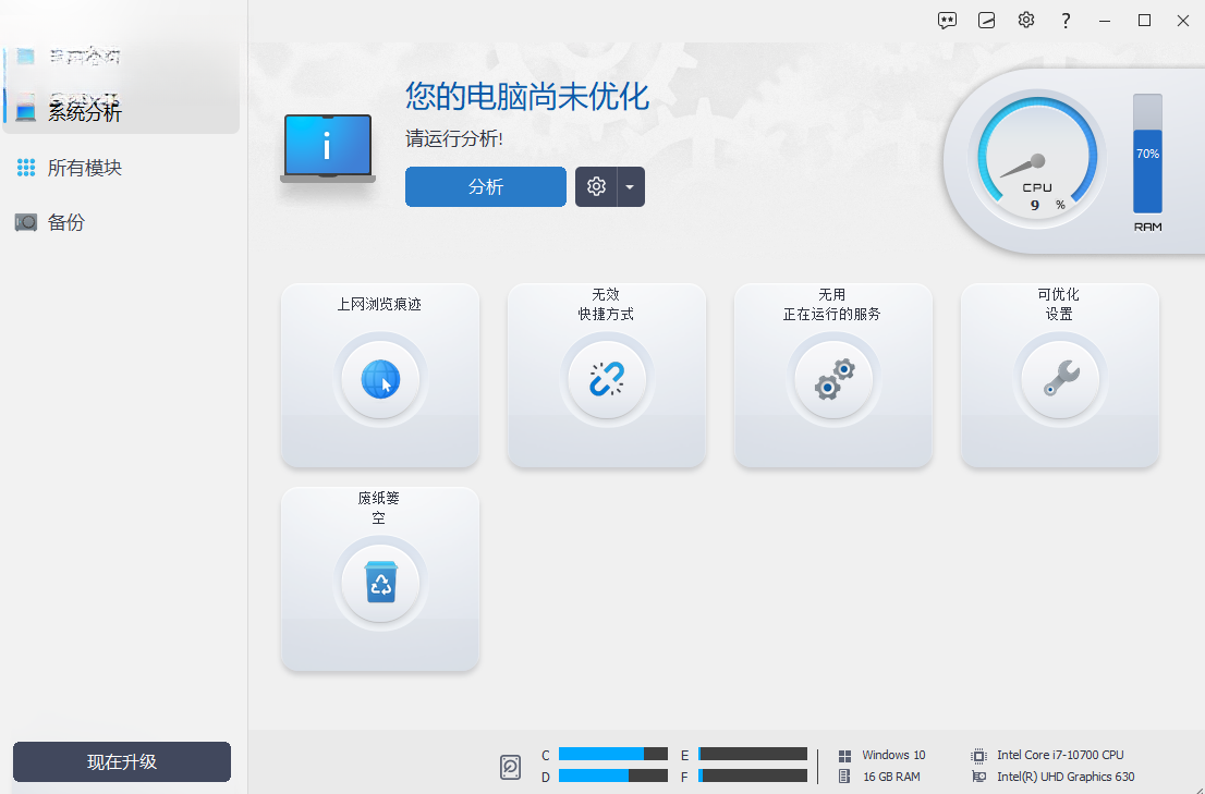 Ashampoo WinOptimizer�ٷ�������2026 ���°�