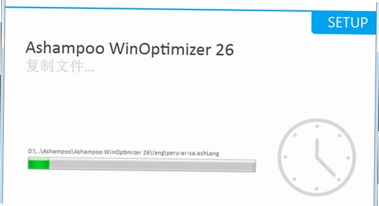 Ashampoo WinOptimizer 2026���ļ���� ϵͳ���� ���� ��ͼ