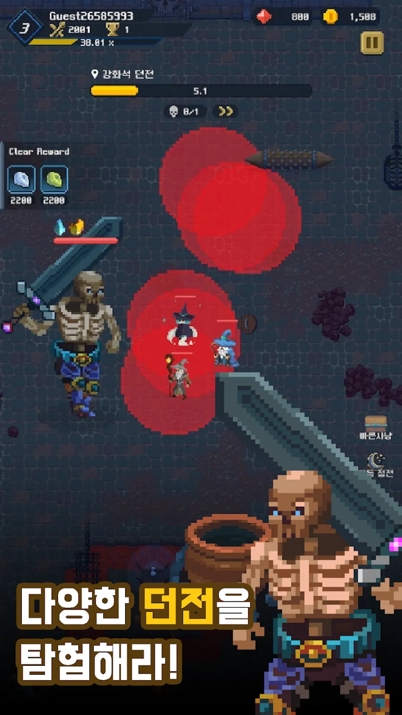 ������ʦ��������(Idle Wizard)��ͼ