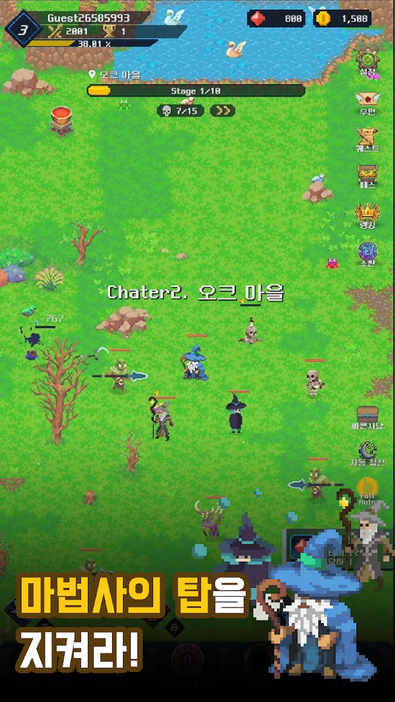������ʦ��������(Idle Wizard)��ͼ
