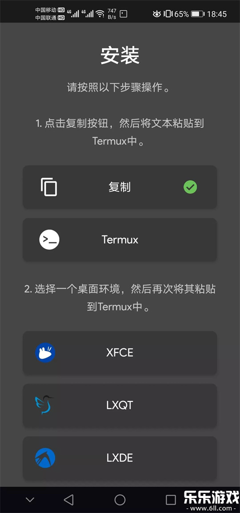 Andronix�й��汾��������v7.1-rc1-release ��׿��