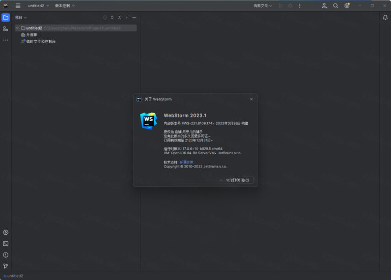 JetBrains WebStorm���԰����ؽ�ͼ