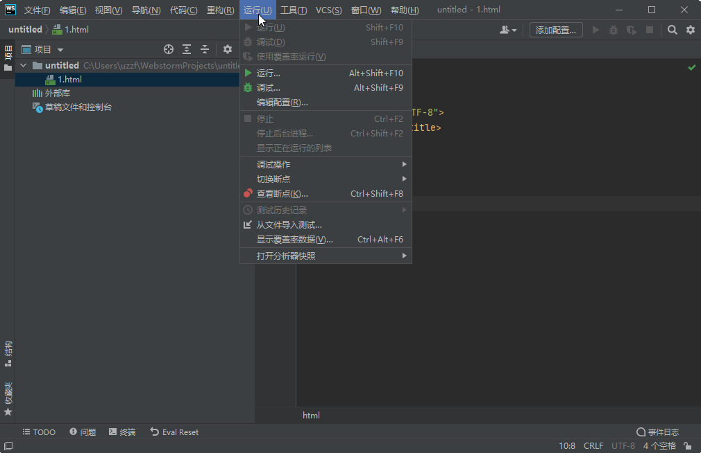 JetBrains WebStorm���԰����ؽ�ͼ