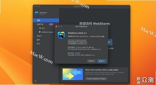JetBrains WebStorm2025�����ƽ�� ������ �ƽ�̳�