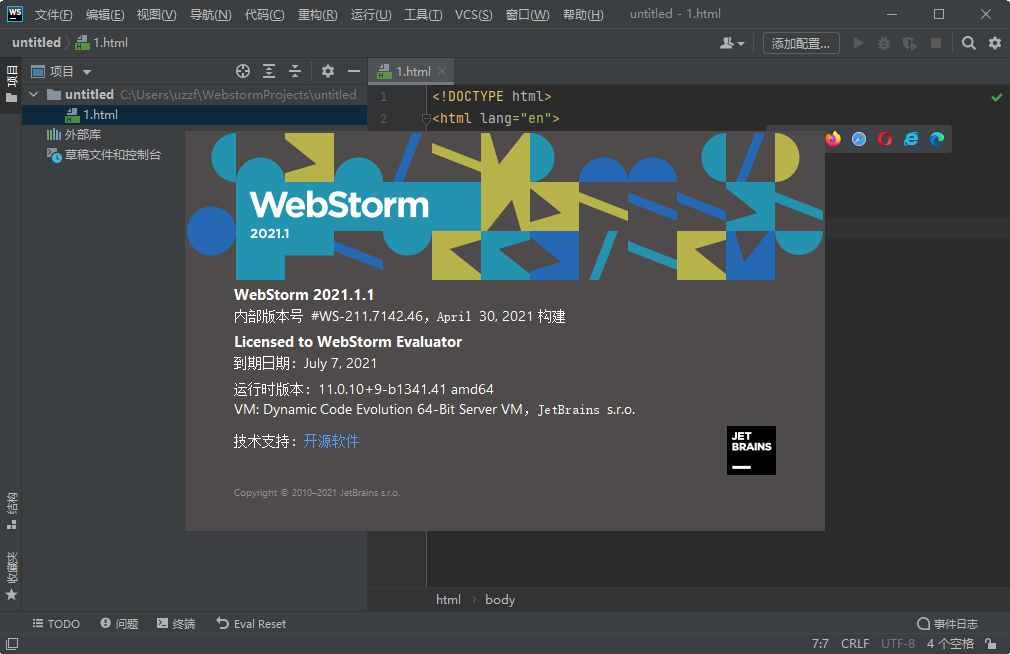 JetBrains WebStorm��Ѱ����ؽ�ͼ