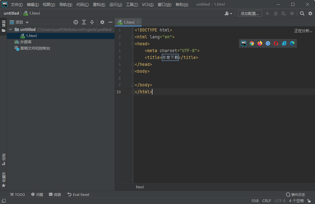 JetBrains WebStorm WebStorm���°�����2026 ���°�