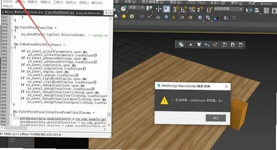Autodesk 3ds Max 2027���ļ���������ʾ�������ͼ