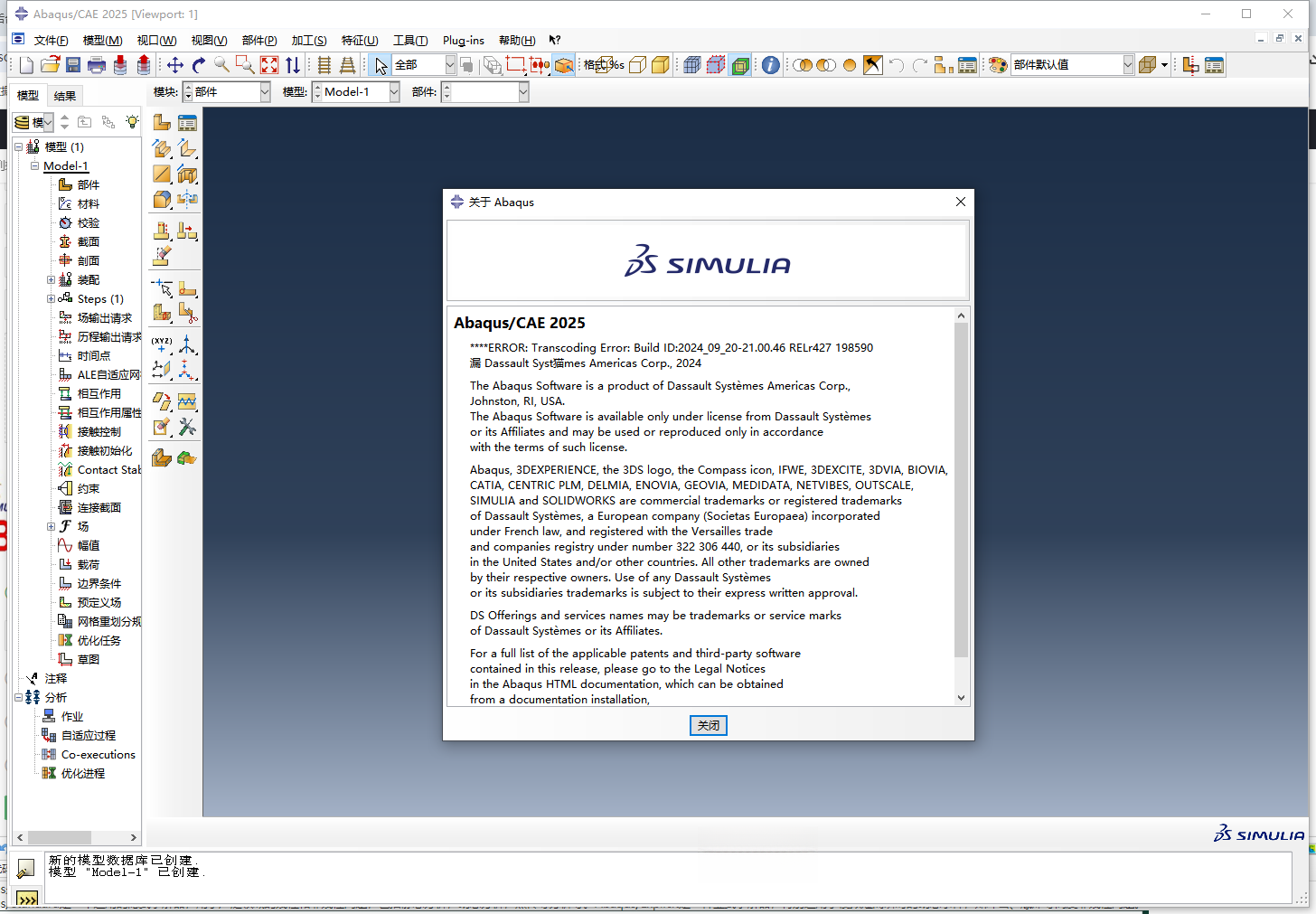 Abaqus ����SIMULIA Abaqus���°����ؽ�ͼ