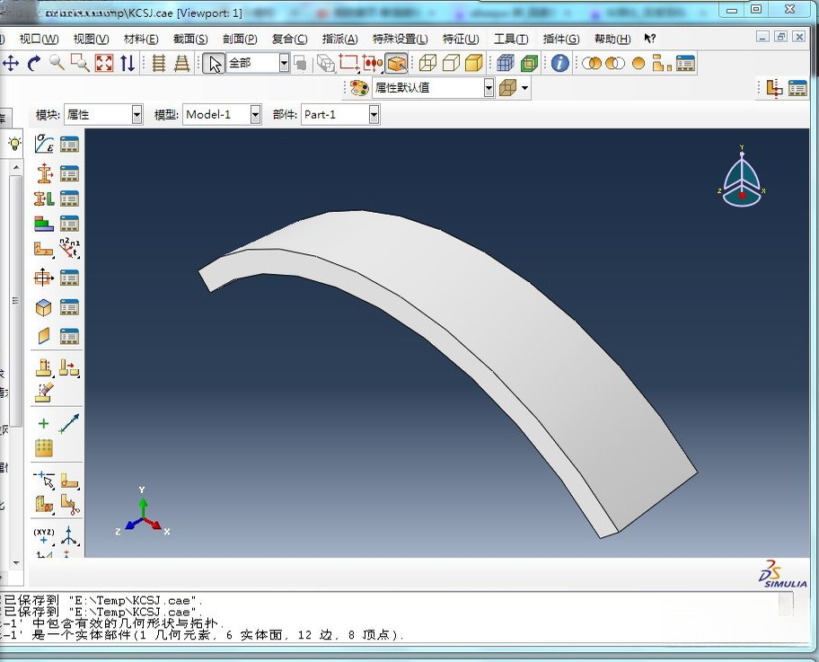 Abaqus ����SIMULIA Abaqus���°����ؽ�ͼ