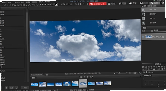 ACDSee 2022中文旗舰版新增功能 界面