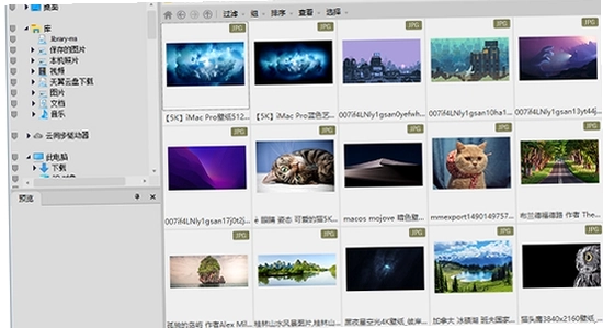 ACDSee 2022中文旗舰版 照片管理 界面