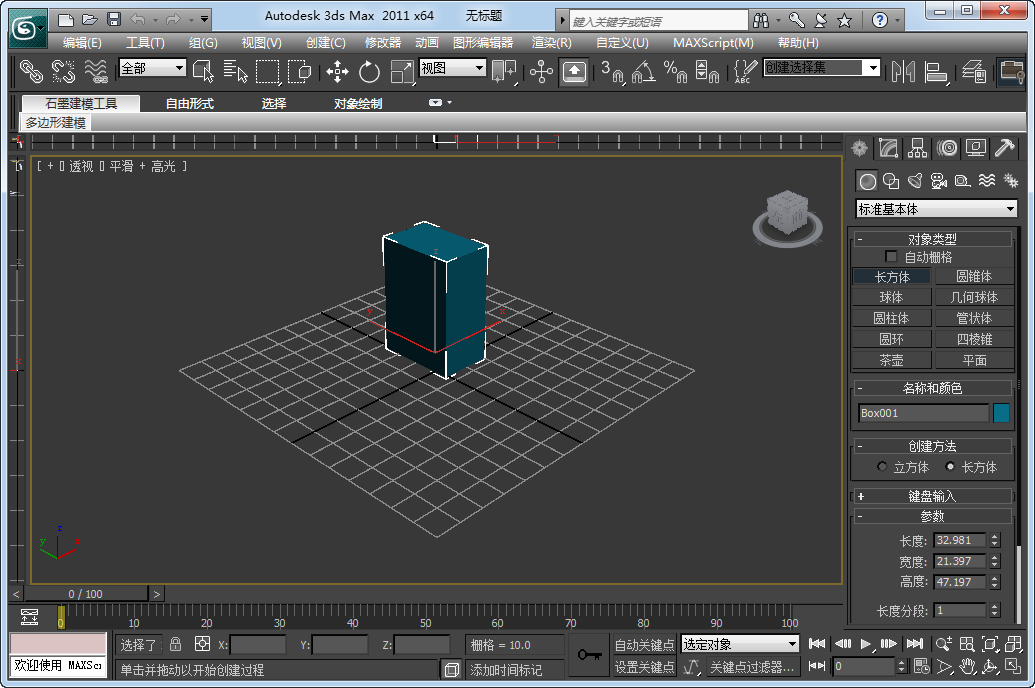 Autodesk 3ds Max 3D��Ѱ����ؽ�ͼ