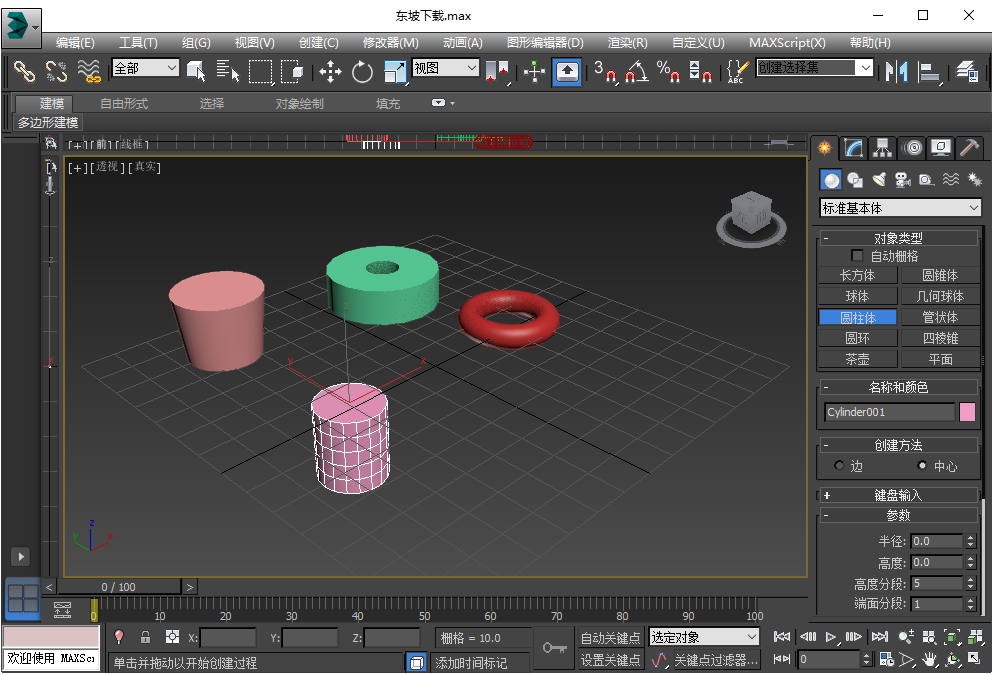 Autodesk 3ds Max 3D��Ѱ����ؽ�ͼ