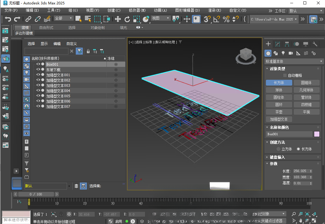 Autodesk 3ds Max 3D Studio Max��Ѱ����ؽ�ͼ