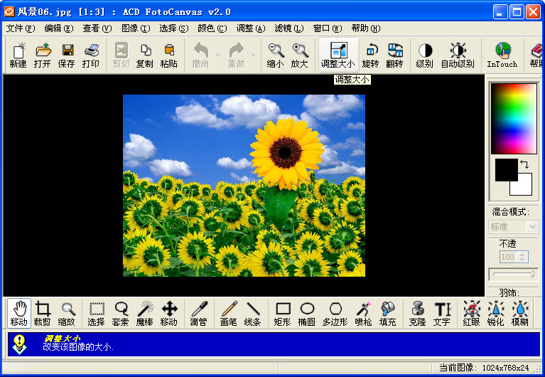 ACDSee ACDSee Photo Studio���°����ؽ�ͼ
