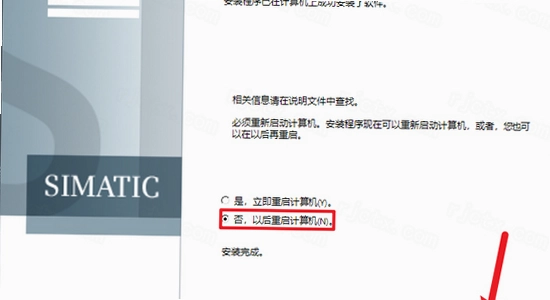 SIMATIC WinCC 8.1最新版本 安装过程 截图