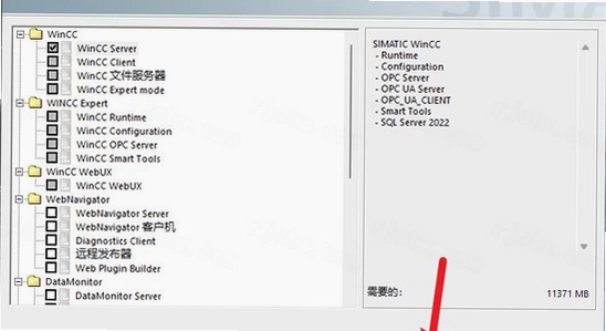 SIMATIC WinCC 8.1最新版本 性能优化 设置 界面