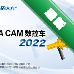 CAXA CAM���س��ٷ�����2022���°�