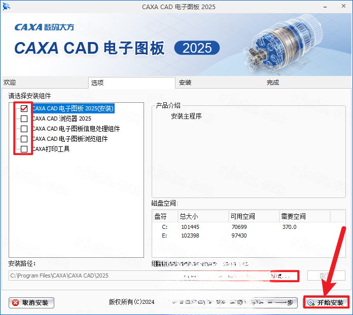 CAXA CAD����ͼ�����°����ؽ�ͼ