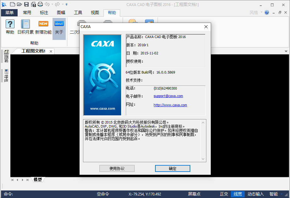 CAXA CAD����ͼ�����°����ؽ�ͼ