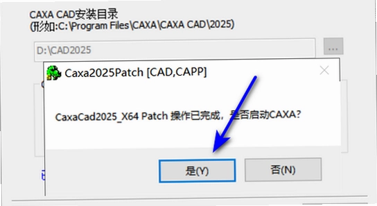 CAXA CAD����ͼ��2025��ʽ�� ��װ�̳�