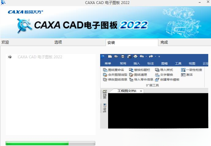 CAXA CAD����ͼ����Ѱ����ؽ�ͼ