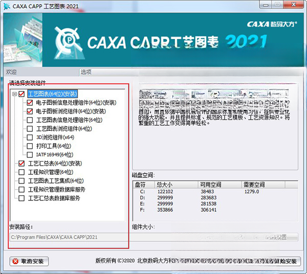 CAXA����ͼ���ٷ������ؽ�ͼ