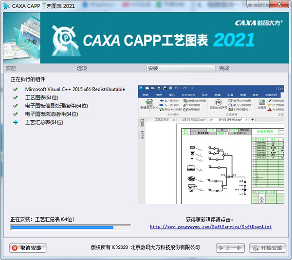 CAXA����ͼ���ٷ������ؽ�ͼ