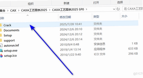 caxa����ͼ��2025���°汾 ��װ�� ��ͼ