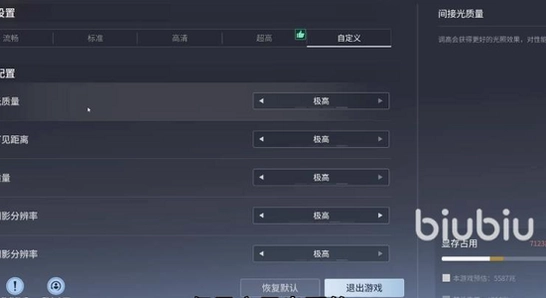 ������ҫ����PC�˻��������Ż��̳̽�ͼ