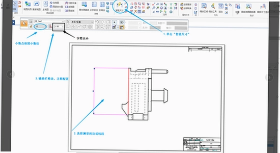 Siemens Solid Edge 2020���°汾 ����ͼ ͼֽ